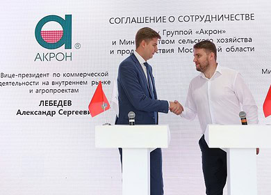 Acron has turned attention to Moscow Region