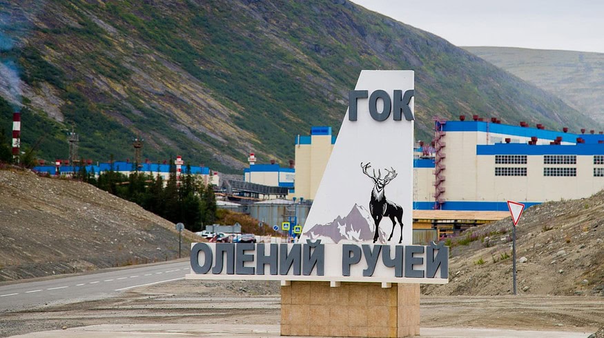 Acron facing raw materials supply challenges?