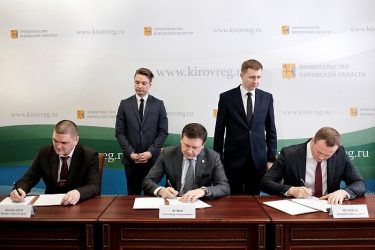 Uralchem to help the development of Kirovo-Chepetsk