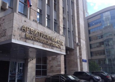 Schelkovo Urban Settlement sues Schelkovo Agrohim