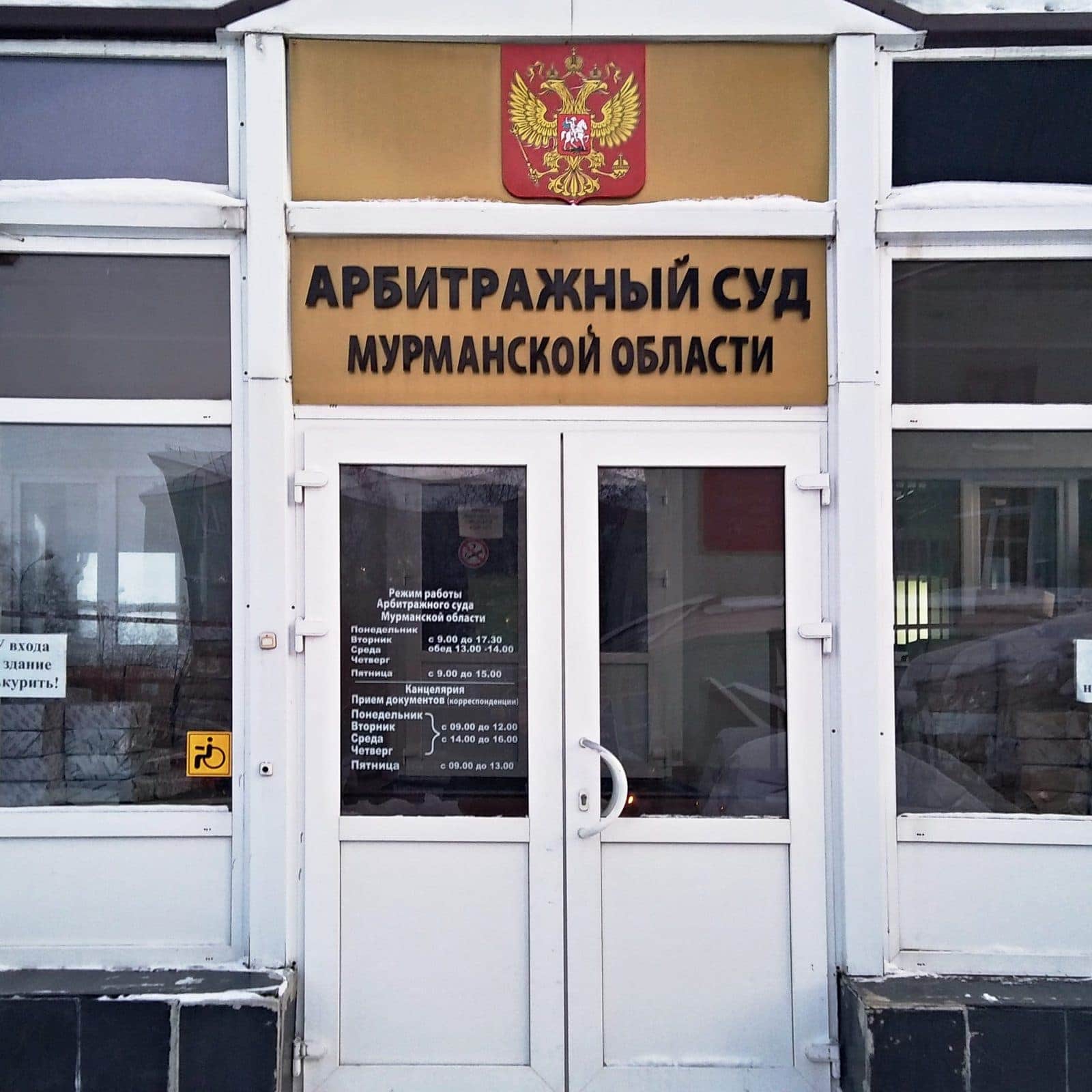 Customs filed a claim against North-Western Phosphorous Company