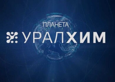 Uralchem held an online meeting with its consumers