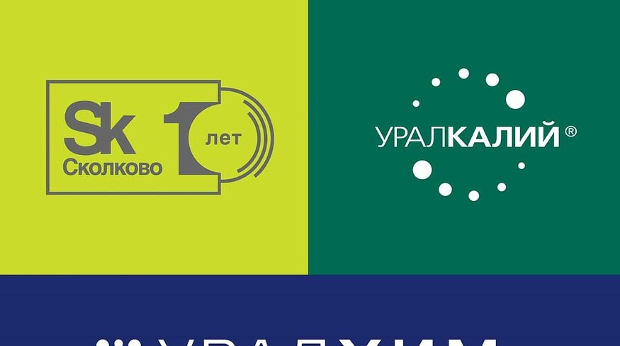 Uralchem aims to implement new breakthrough technologies already in 2021