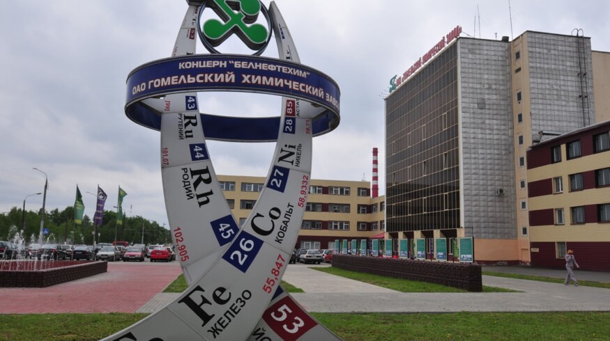 Gomel Chemical Plant increased exports by 12.9%