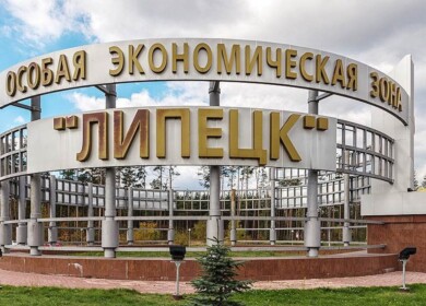 A new fertilizer storage complex will appear in the Lipetsk economic zone
