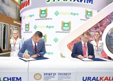 Digital Agro wants to digitalize agriculture in the Kurgan region