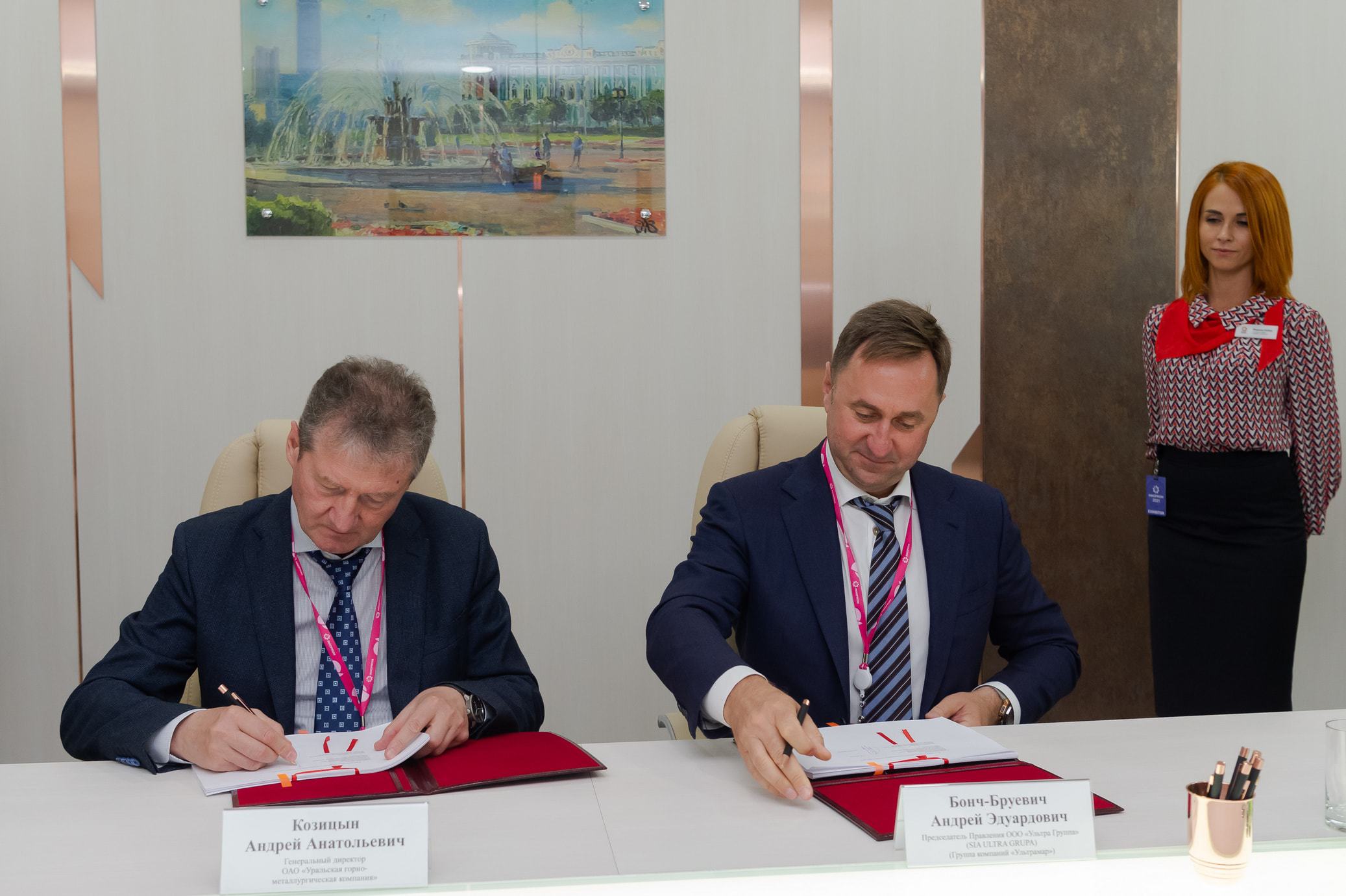 Ural Mining Metallurgical Company plans to produce ammonium sulfate