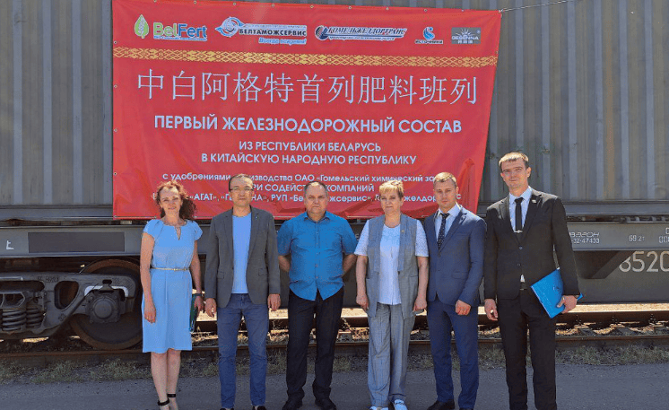 Gomel Chemical Plant sent fertilizers to China