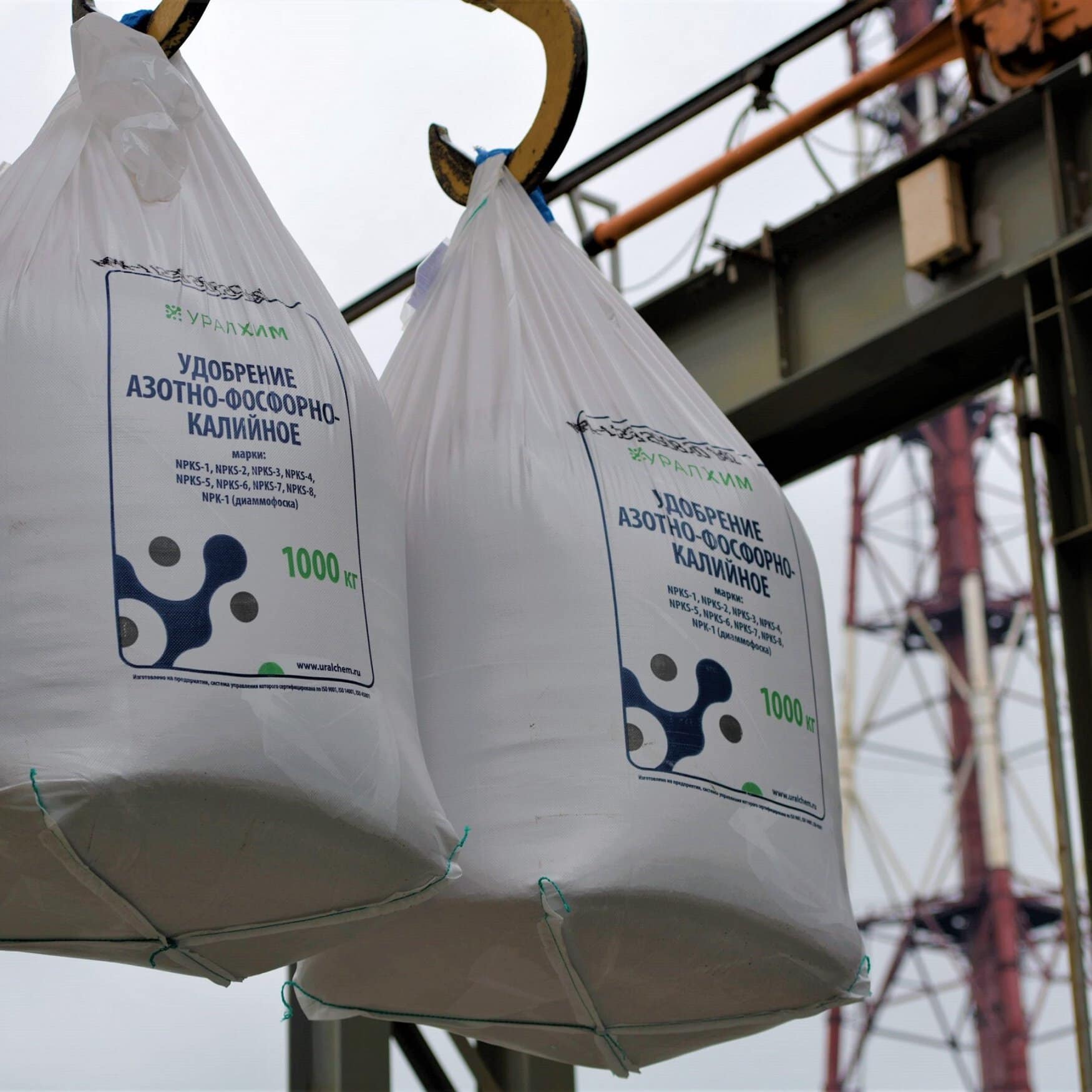 Voskresensk Mineral Fertilizers products received the Russian Quality Mark