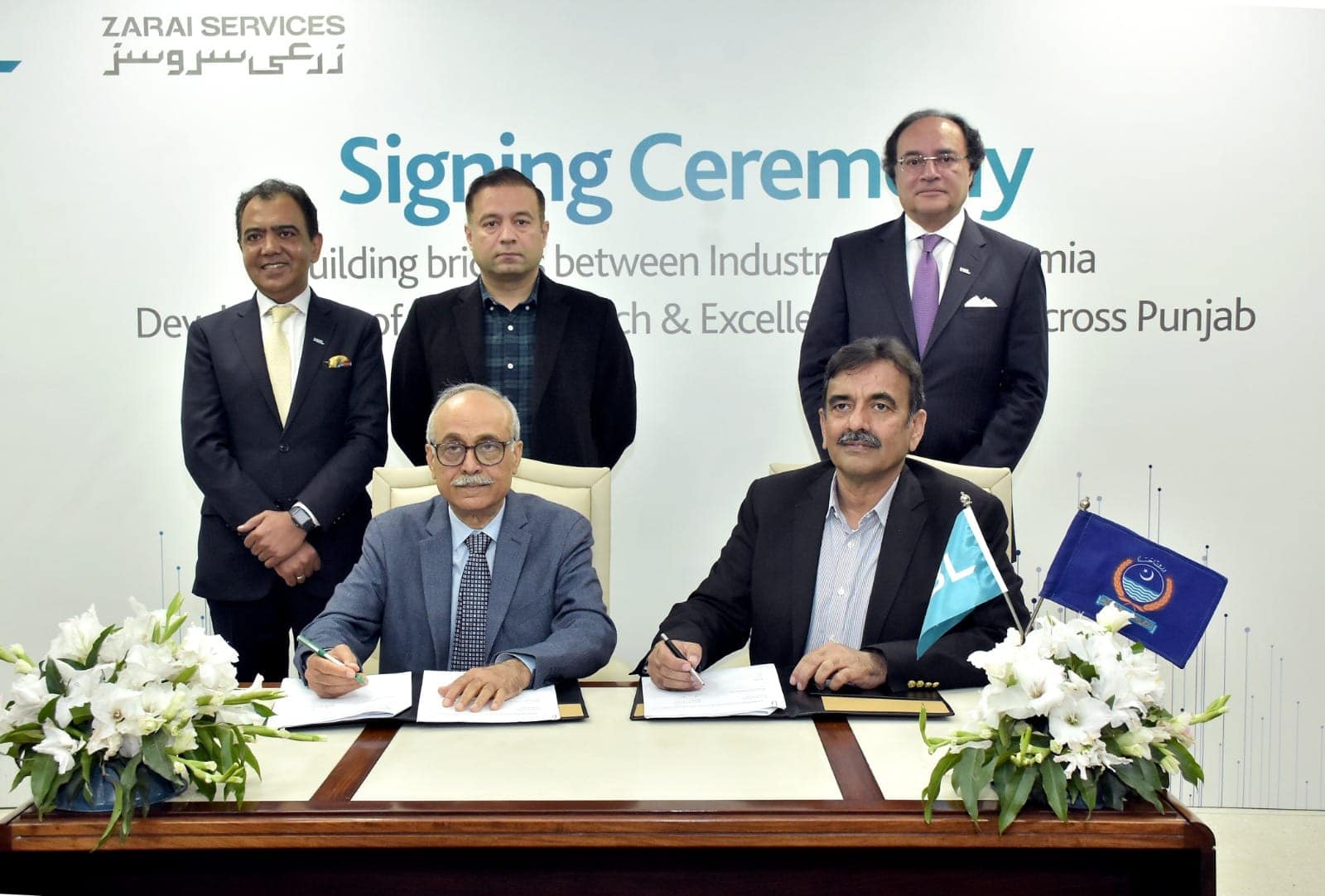 HBL Zarai Services forges partnership with University of Agriculture Faisalabad