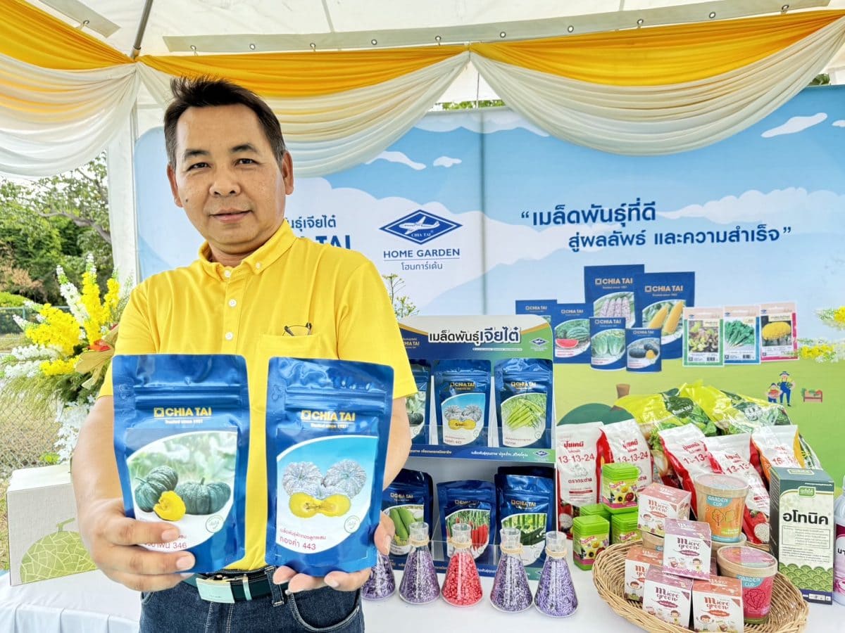 Chia Tai advances Thailand as ASEAN’s Tropical Seed Hub