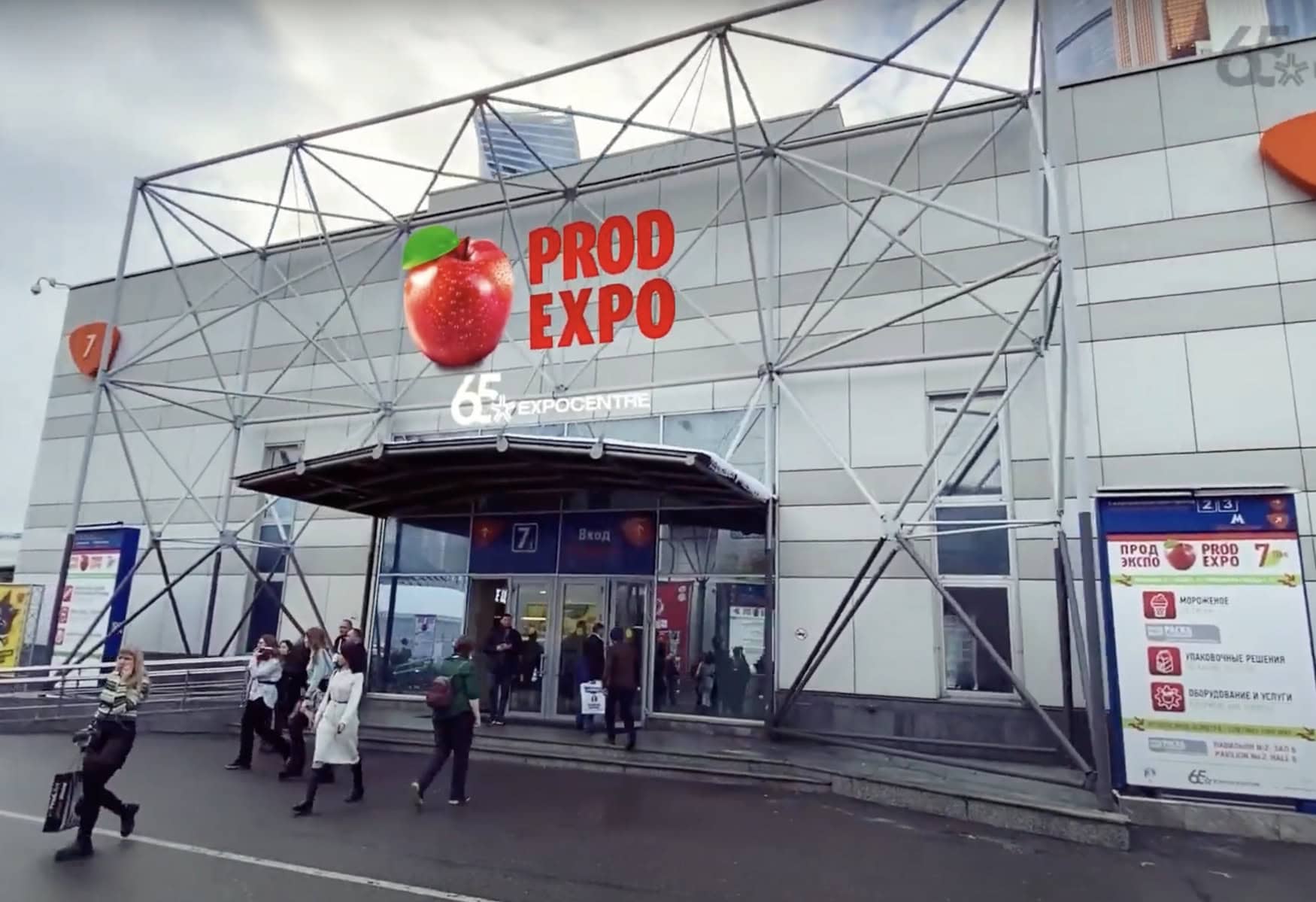 Pakistan fosters trade relations with Russia