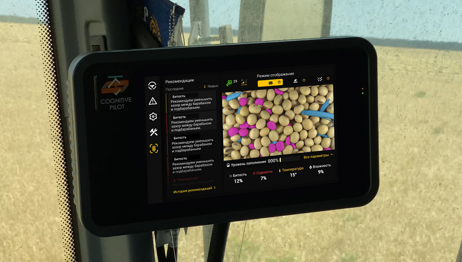 Cognitive Pilot unveils Russia’s first AI robot for crop yield assessment